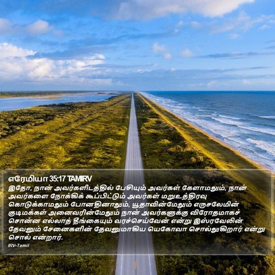 எரேமியா 35:17 TAMIRV Bible Verse Image