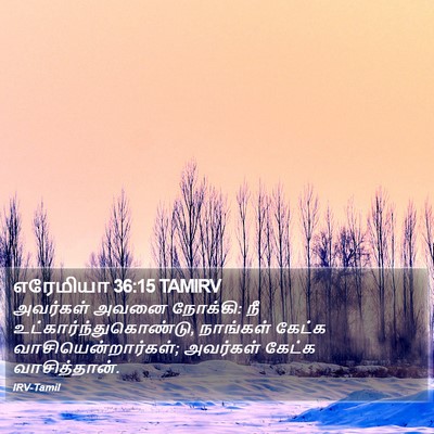 எரேமியா 36:15 TAMIRV Bible Verse Image
