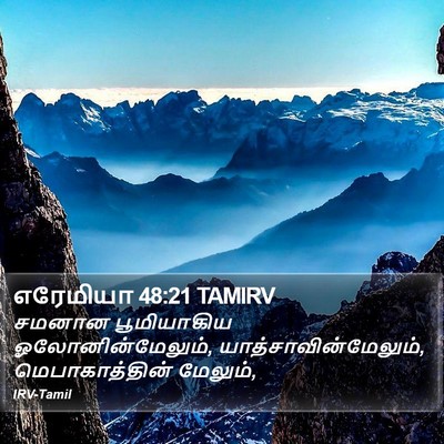 எரேமியா 48:21 TAMIRV Bible Verse Image