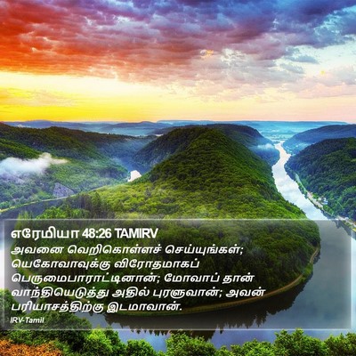 எரேமியா 48:26 TAMIRV Bible Verse Image