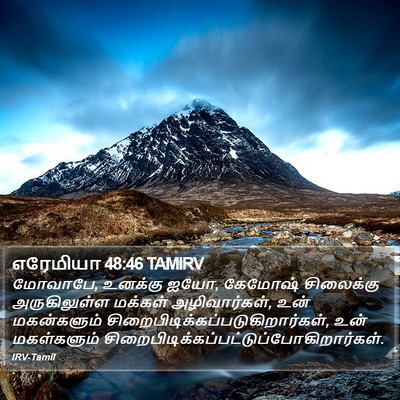 எரேமியா 48:46 TAMIRV Bible Verse Image