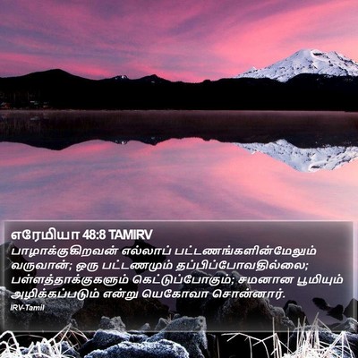 எரேமியா 48:8 TAMIRV Bible Verse Image