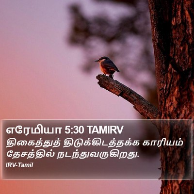 எரேமியா 5:30 TAMIRV Bible Verse Image