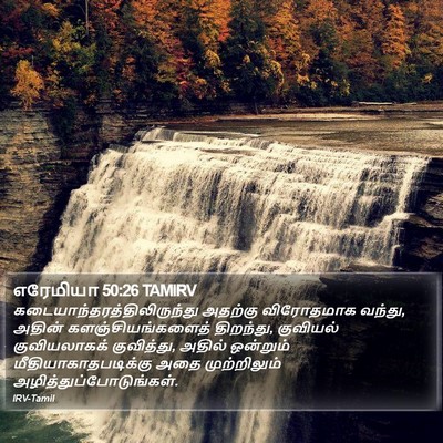 எரேமியா 50:26 TAMIRV Bible Verse Image