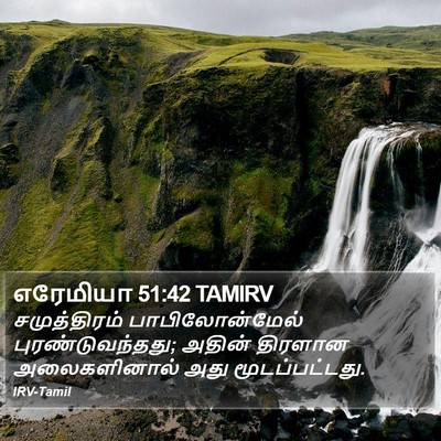 எரேமியா 51:42 TAMIRV Bible Verse Image