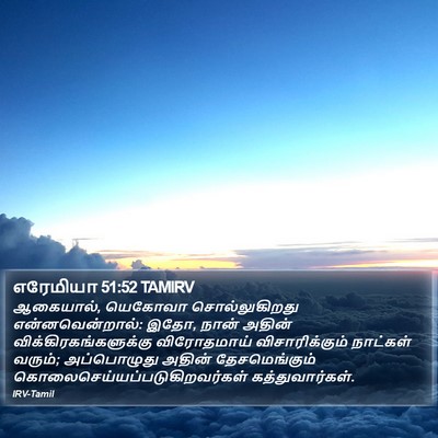 எரேமியா 51:52 TAMIRV Bible Verse Image