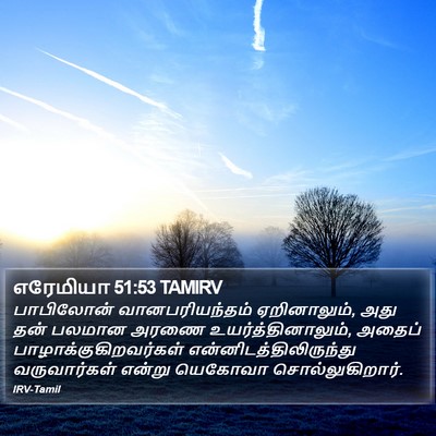 எரேமியா 51:53 TAMIRV Bible Verse Image