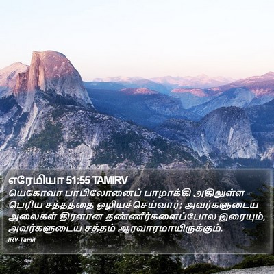 எரேமியா 51:55 TAMIRV Bible Verse Image