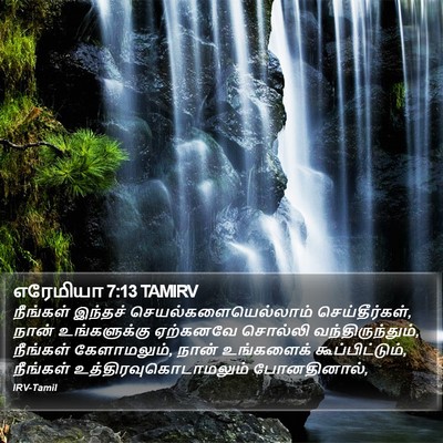 எரேமியா 7:13 TAMIRV Bible Verse Image