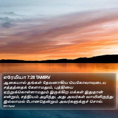 எரேமியா 7:28 TAMIRV Bible Verse Image