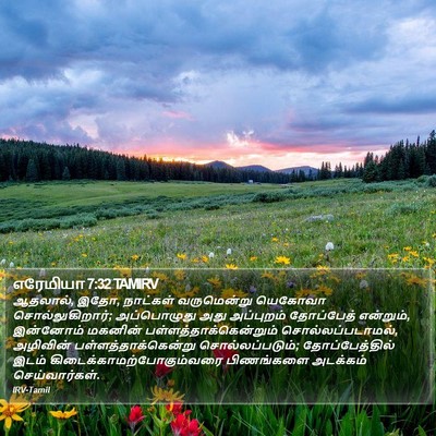 எரேமியா 7:32 TAMIRV Bible Verse Image