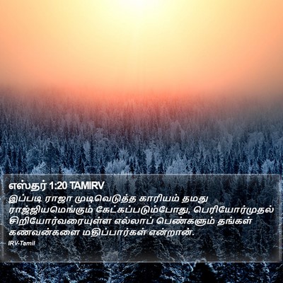 எஸ்தர் 1:20 TAMIRV Bible Verse Image