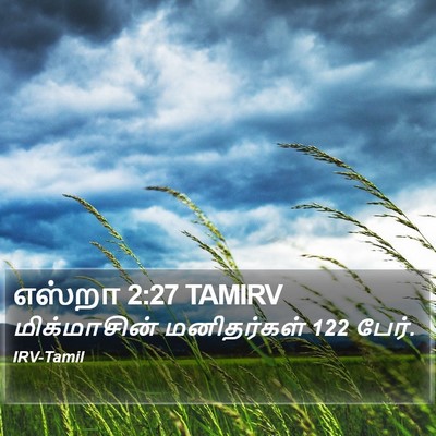 எஸ்றா 2:27 TAMIRV Bible Verse Image