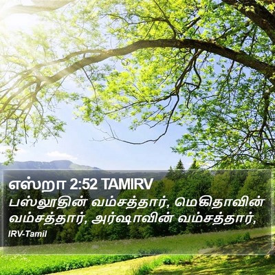 எஸ்றா 2:52 TAMIRV Bible Verse Image