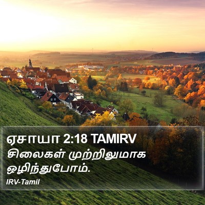 ஏசாயா 2:18 TAMIRV Bible Verse Image