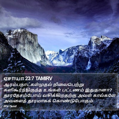 ஏசாயா 23:7 TAMIRV Bible Verse Image