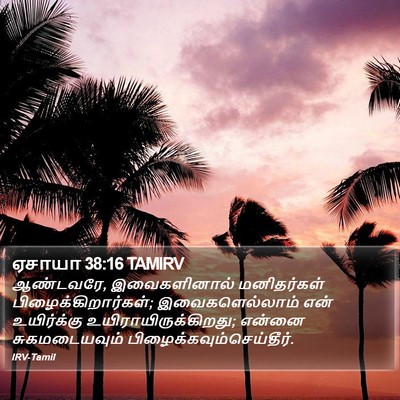 ஏசாயா 38:16 TAMIRV Bible Verse Image