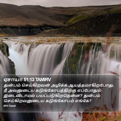 ஏசாயா 51:13 TAMIRV Bible Verse Image