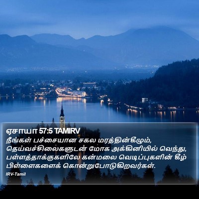 ஏசாயா 57:5 TAMIRV Bible Verse Image