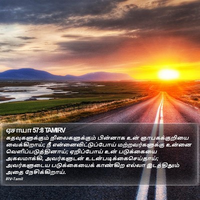 ஏசாயா 57:8 TAMIRV Bible Verse Image