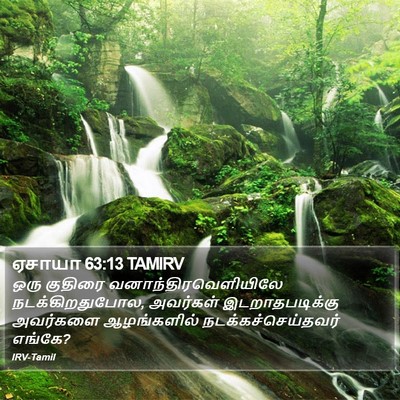 ஏசாயா 63:13 TAMIRV Bible Verse Image