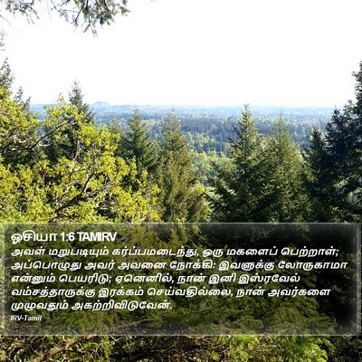 ஓசியா 1:6 TAMIRV Bible Verse Image