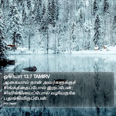 ஓசியா 13:7 TAMIRV Bible Verse Image