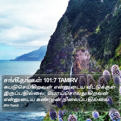 சங்கீதங்கள் 101:7 TAMIRV Bible Verse Image