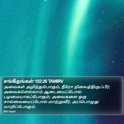 சங்கீதங்கள் 102:26 TAMIRV Bible Verse Image