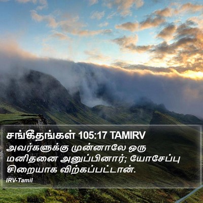சங்கீதங்கள் 105:17 TAMIRV Bible Verse Image