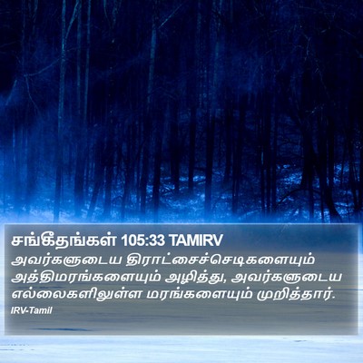 சங்கீதங்கள் 105:33 TAMIRV Bible Verse Image