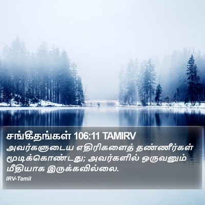 சங்கீதங்கள் 106:11 TAMIRV Bible Verse Image