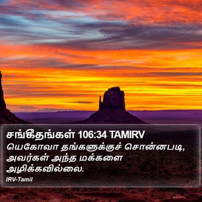 சங்கீதங்கள் 106:34 TAMIRV Bible Verse Image
