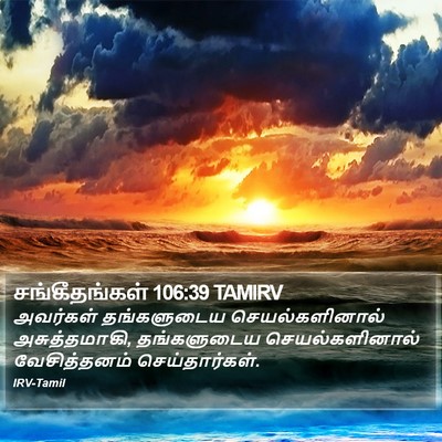 சங்கீதங்கள் 106:39 TAMIRV Bible Verse Image