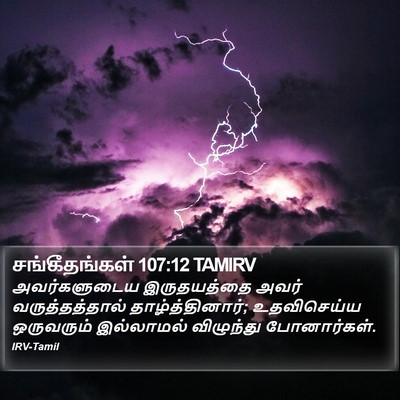 சங்கீதங்கள் 107:12 TAMIRV Bible Verse Image