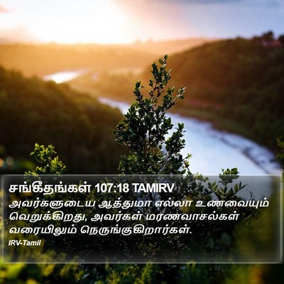 சங்கீதங்கள் 107:18 TAMIRV Bible Verse Image
