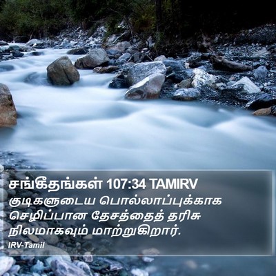 சங்கீதங்கள் 107:34 TAMIRV Bible Verse Image