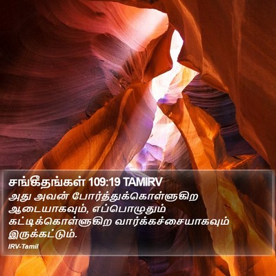 சங்கீதங்கள் 109:19 TAMIRV Bible Verse Image