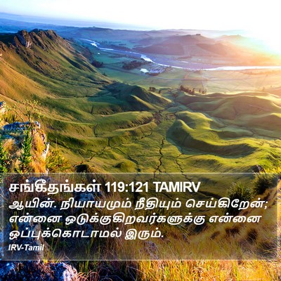 சங்கீதங்கள் 119:121 TAMIRV Bible Verse Image