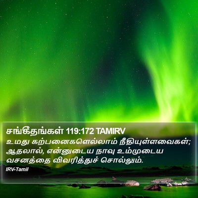 சங்கீதங்கள் 119:172 TAMIRV Bible Verse Image
