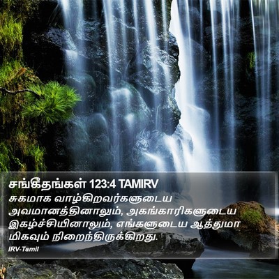சங்கீதங்கள் 123:4 TAMIRV Bible Verse Image