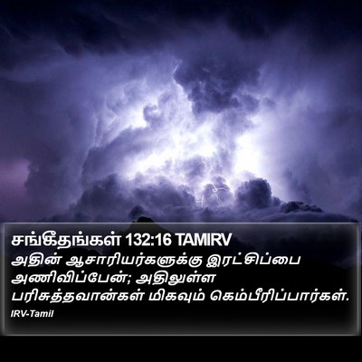 சங்கீதங்கள் 132:16 TAMIRV Bible Verse Image