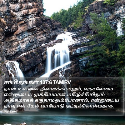 சங்கீதங்கள் 137:6 TAMIRV Bible Verse Image