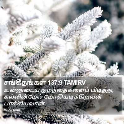 சங்கீதங்கள் 137:9 TAMIRV Bible Verse Image