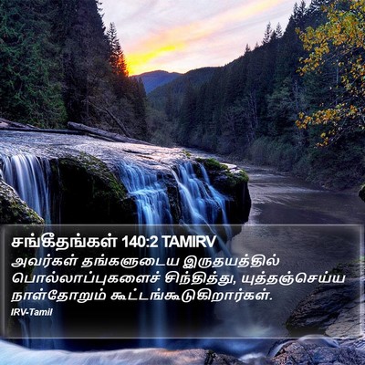 சங்கீதங்கள் 140:2 TAMIRV Bible Verse Image