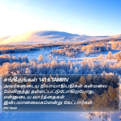 சங்கீதங்கள் 141:6 TAMIRV Bible Verse Image