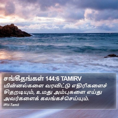 சங்கீதங்கள் 144:6 TAMIRV Bible Verse Image