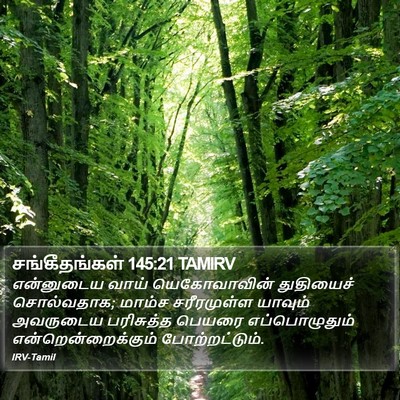 சங்கீதங்கள் 145:21 TAMIRV Bible Verse Image
