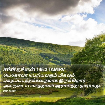 சங்கீதங்கள் 145:3 TAMIRV Bible Verse Image