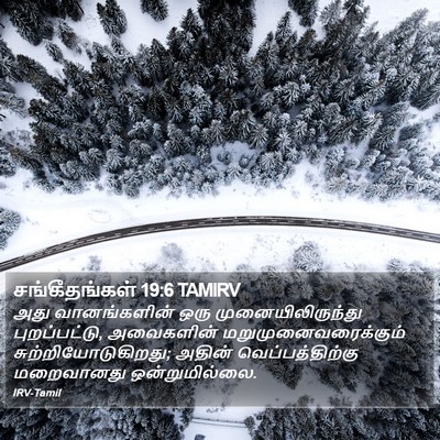 சங்கீதங்கள் 19:6 TAMIRV Bible Verse Image
